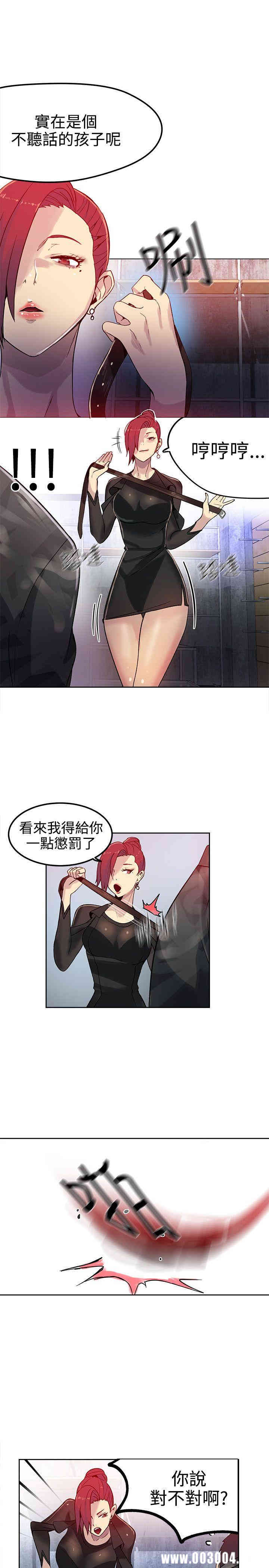 第4张