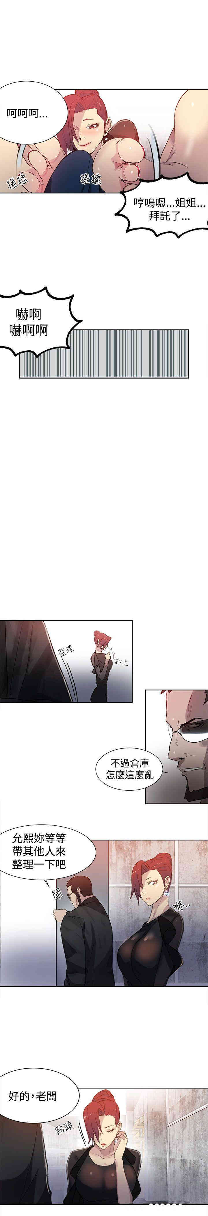第10张