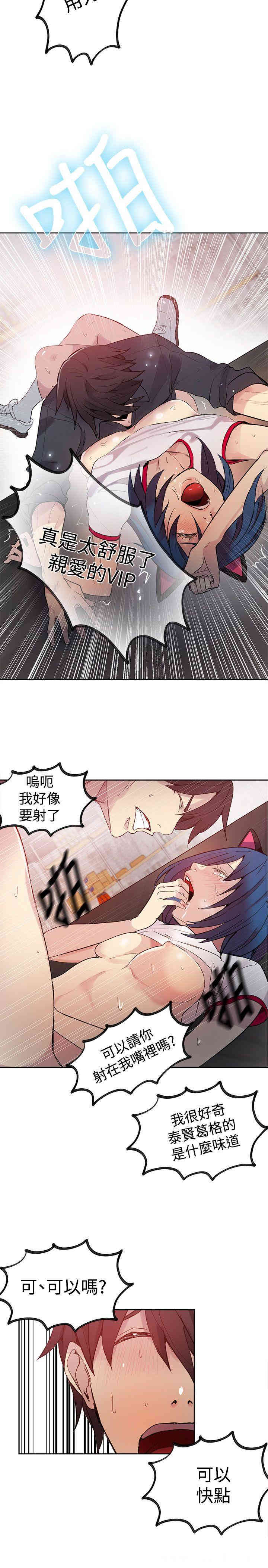 第16张