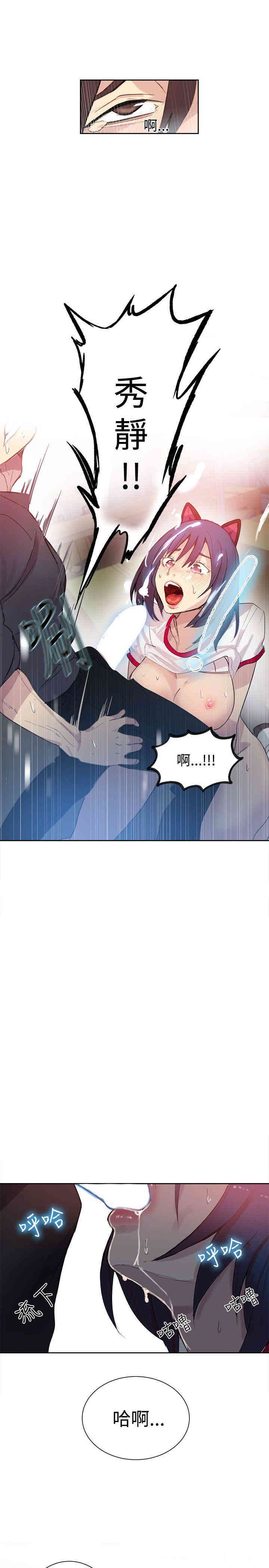 第18张