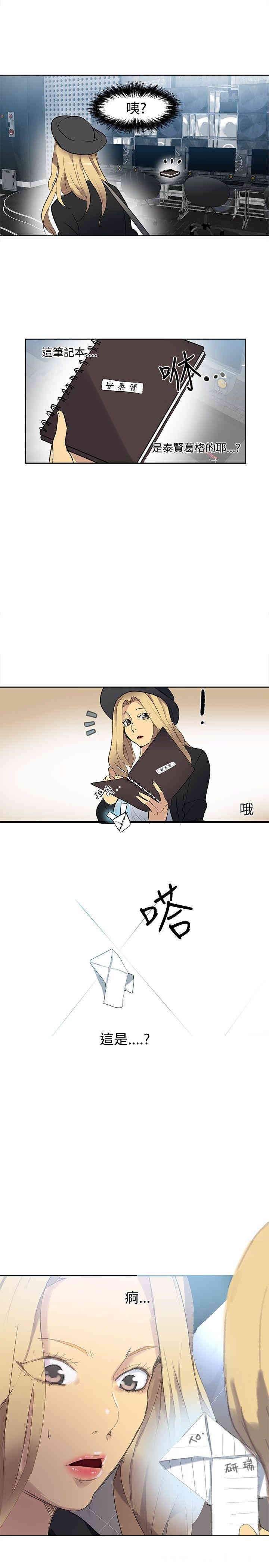 第20张