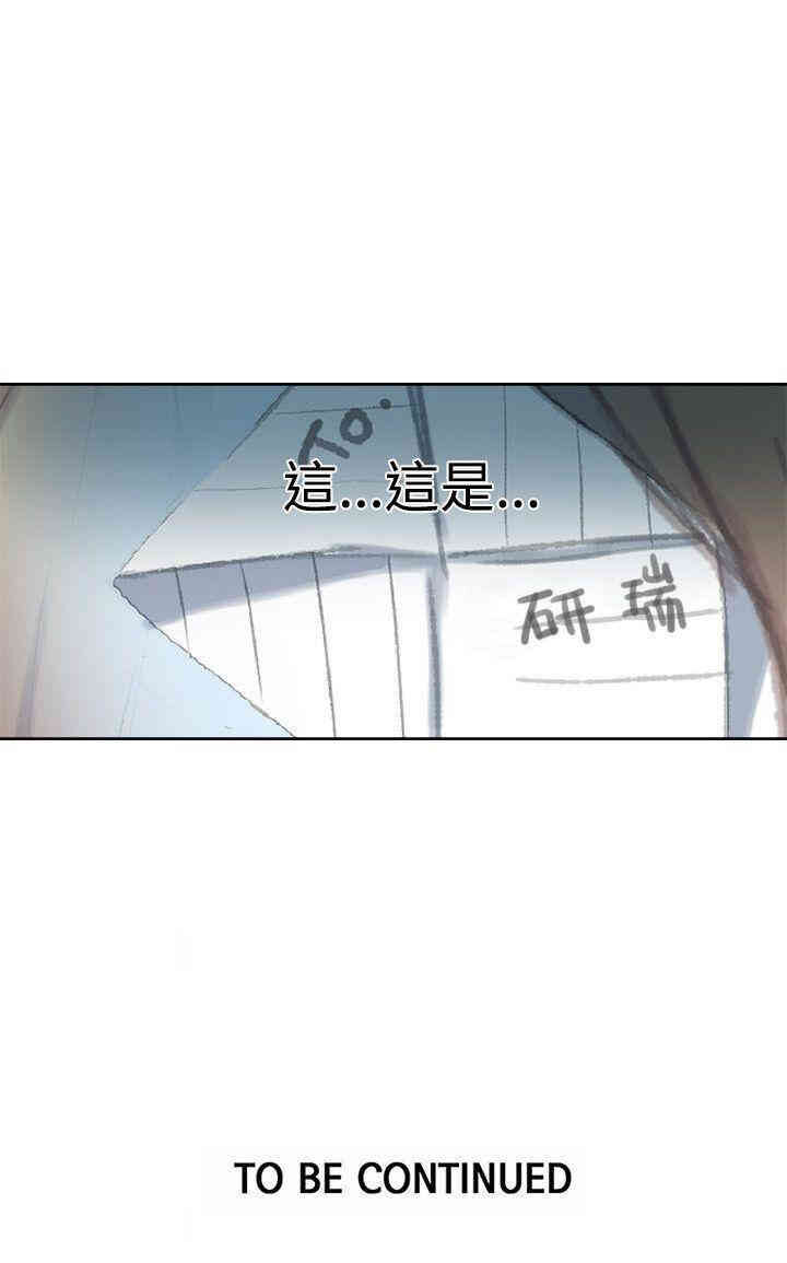 第21张