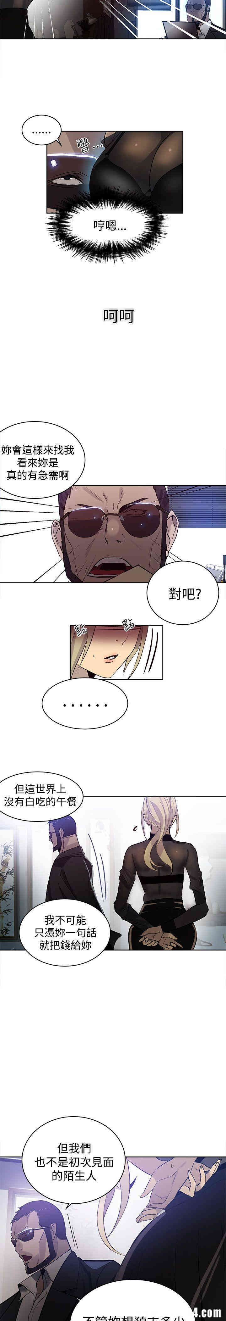 第20张