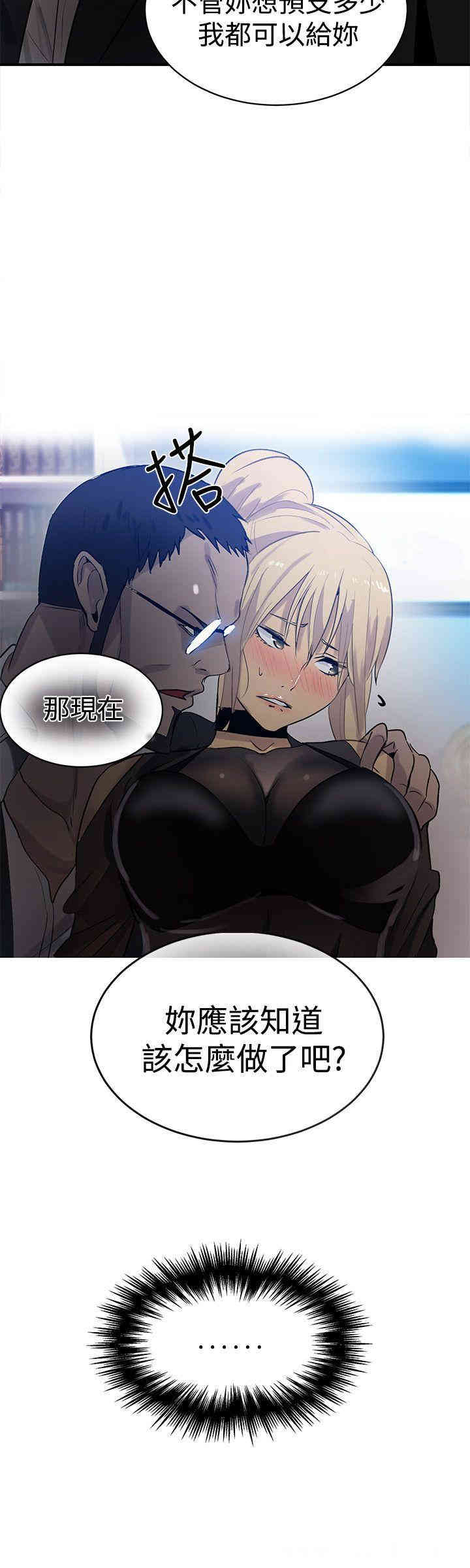 第21张