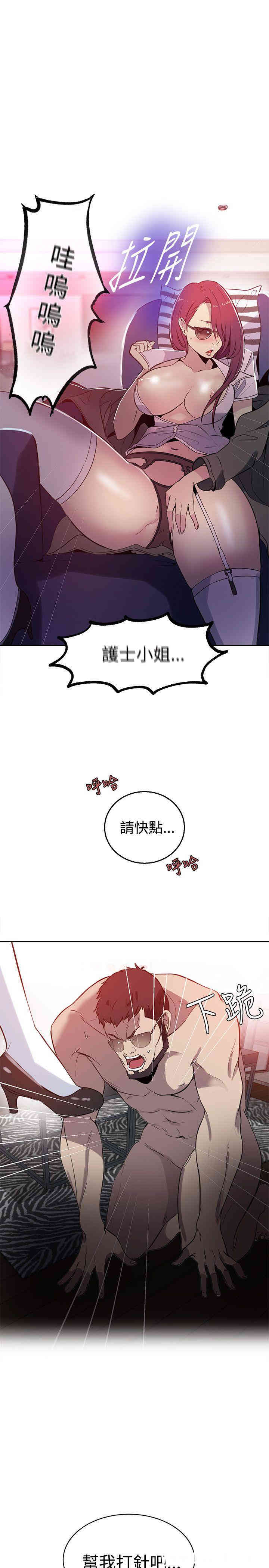 第20张