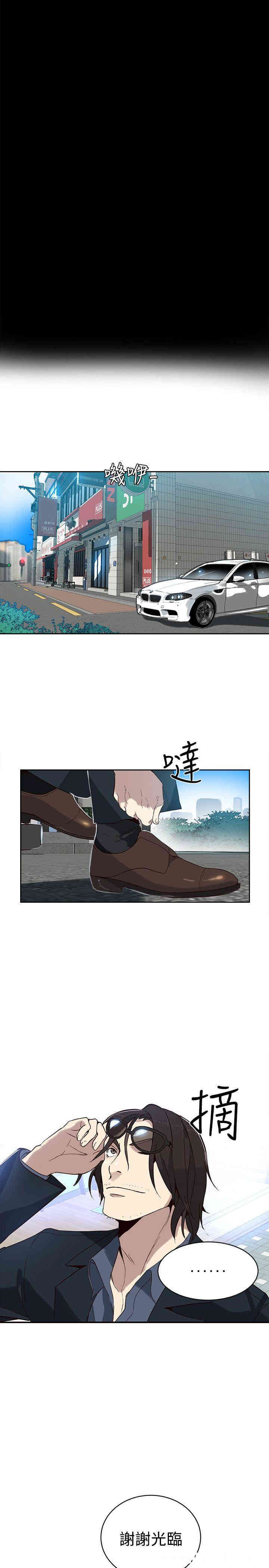 第20张