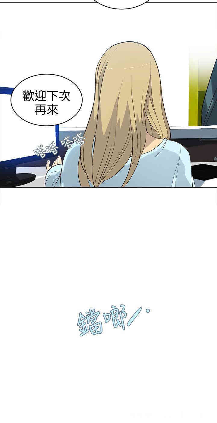 第21张