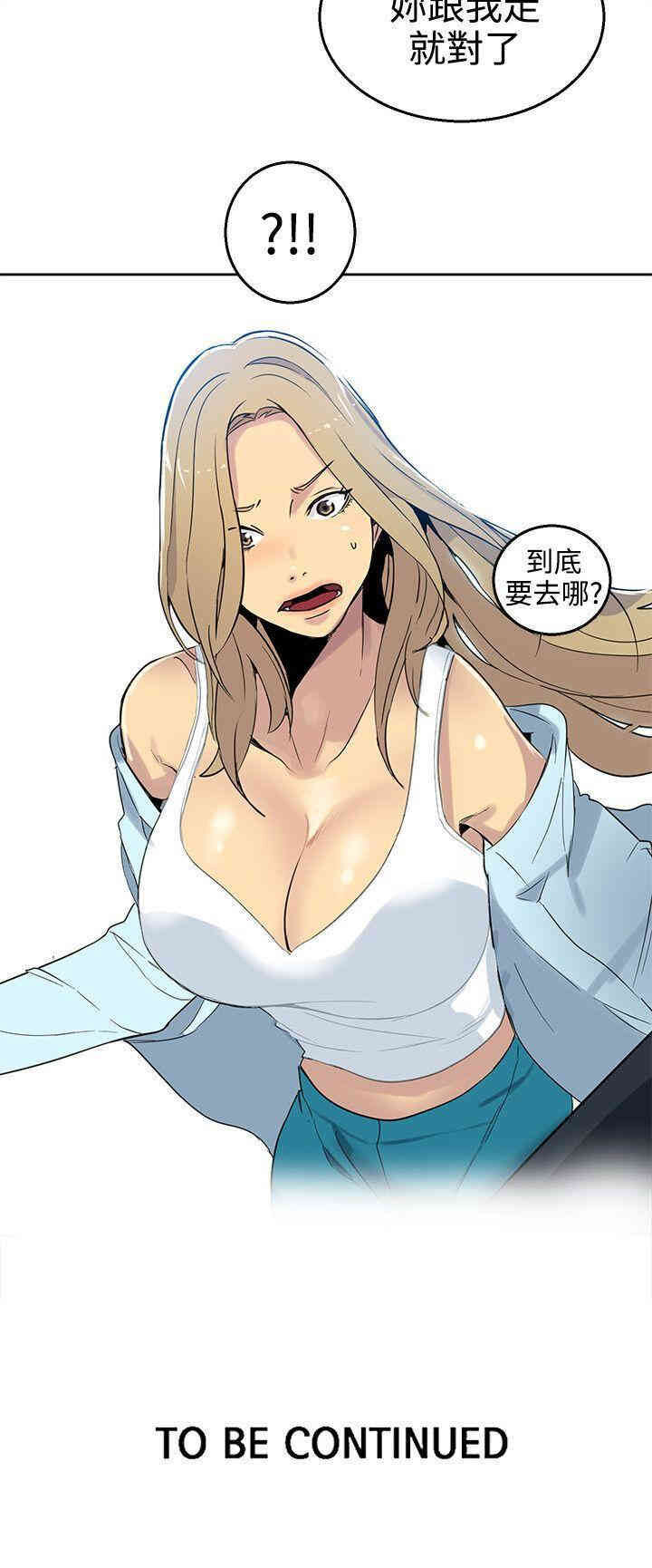 第23张