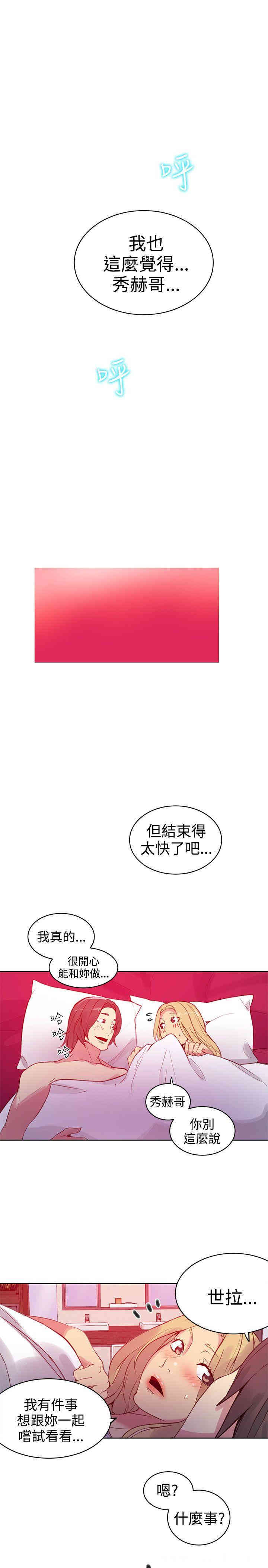 第19张