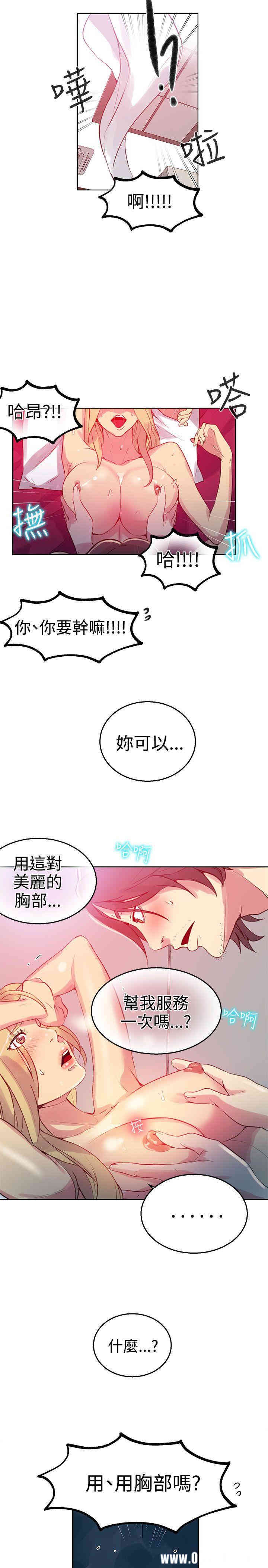 第20张