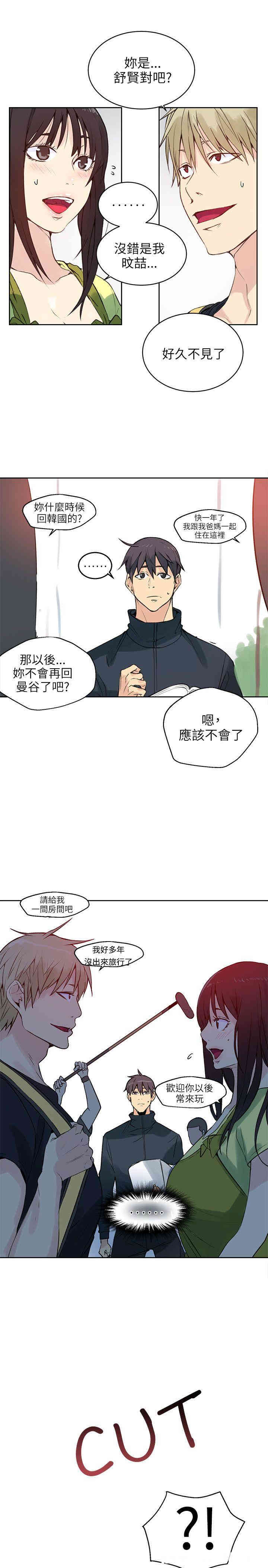 第19张