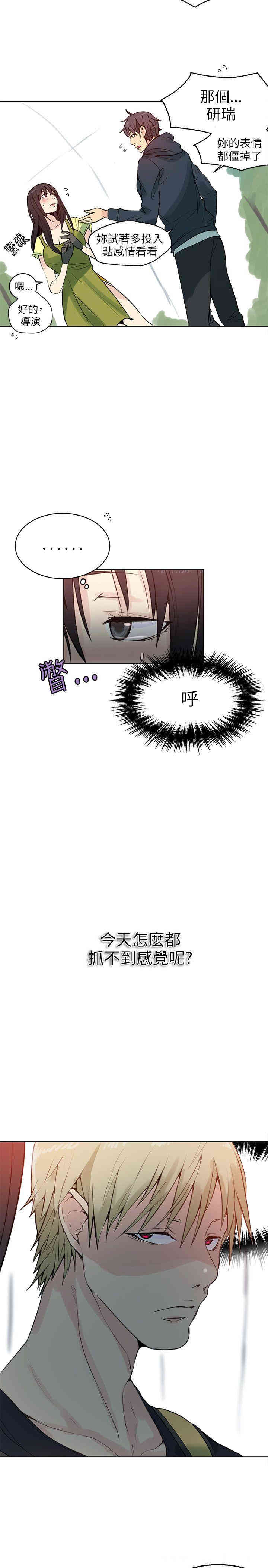 第20张