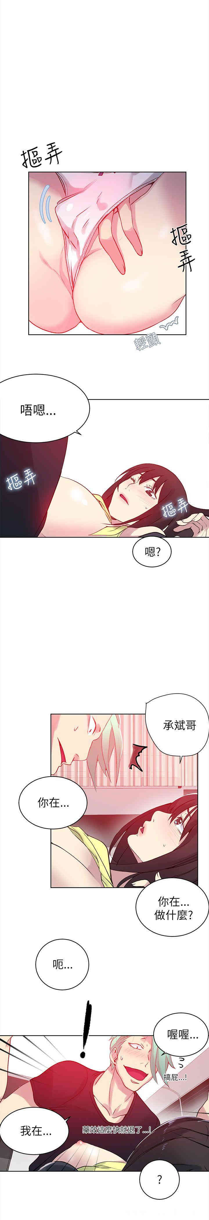 第20张