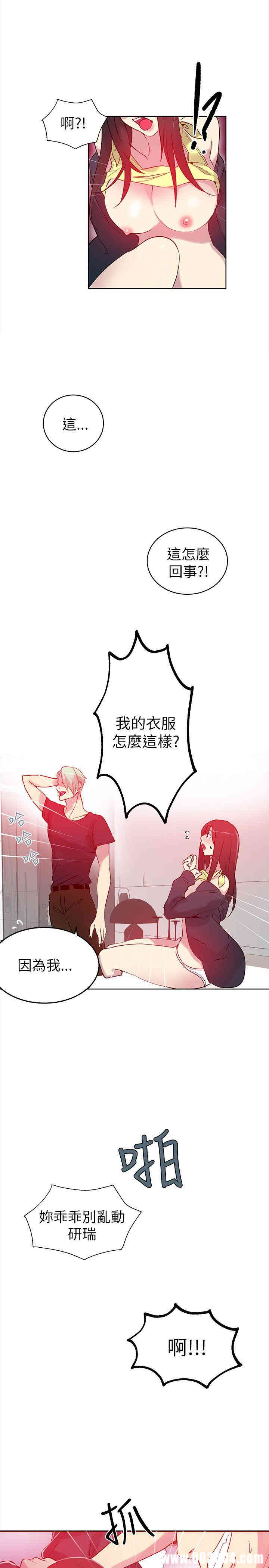 第21张