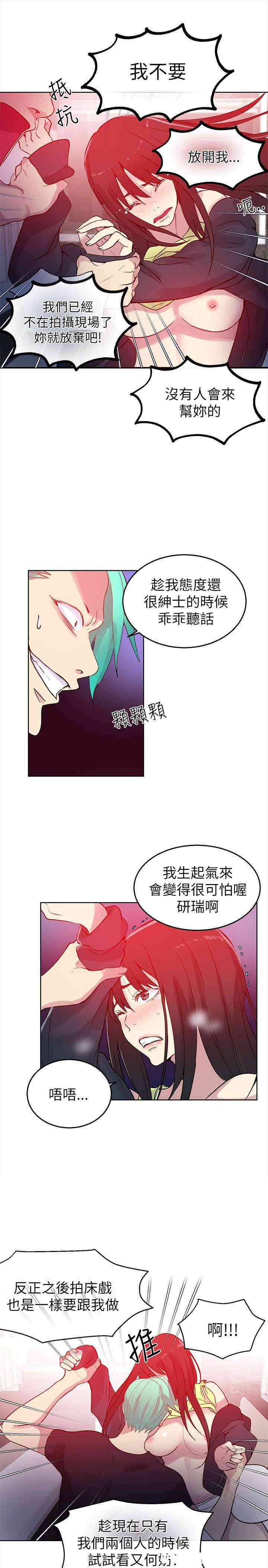 第23张