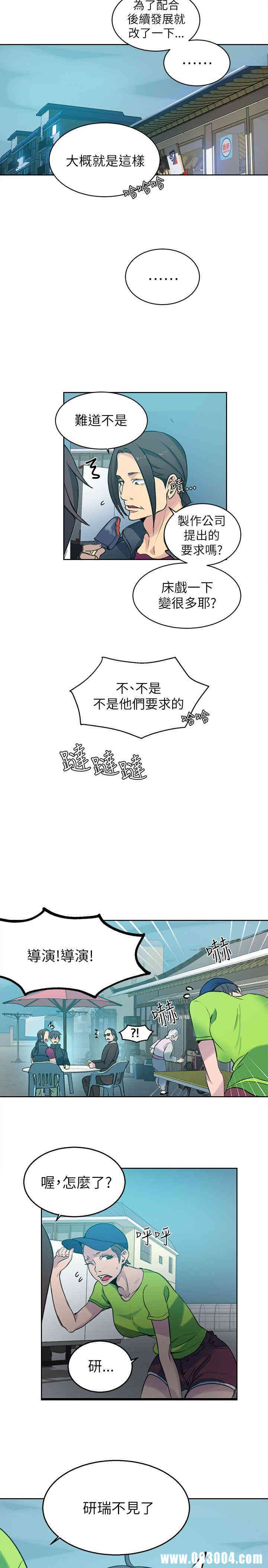 第3张