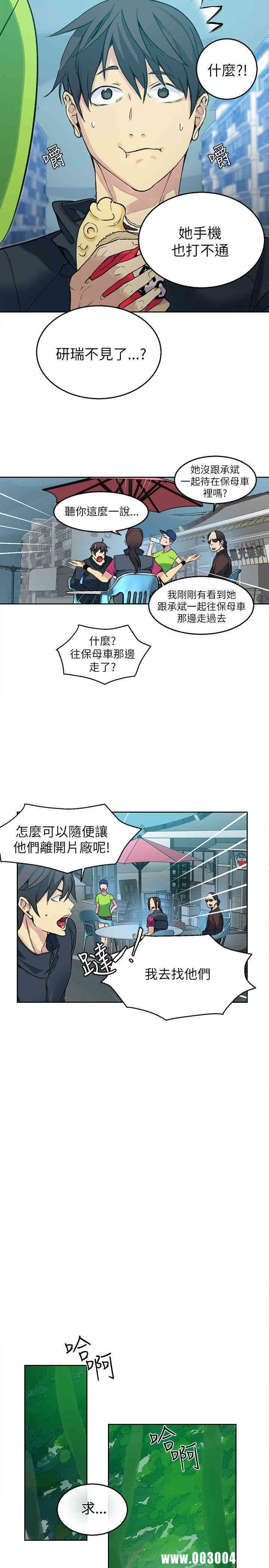 第4张