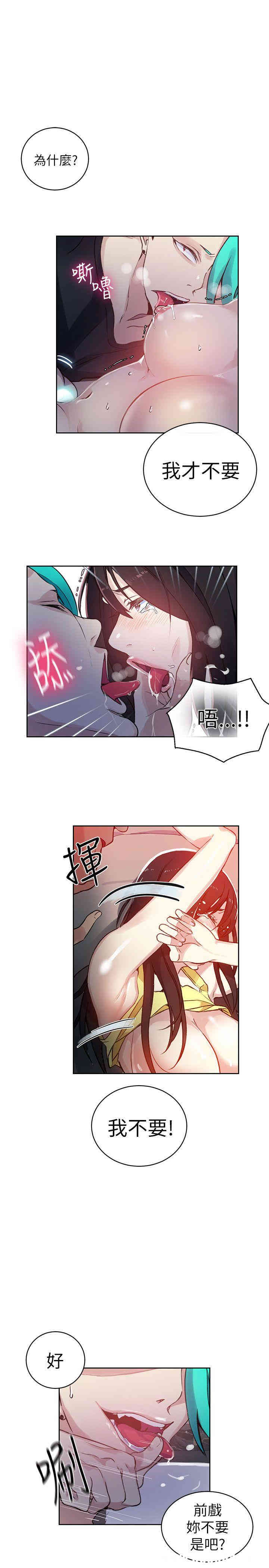 第6张