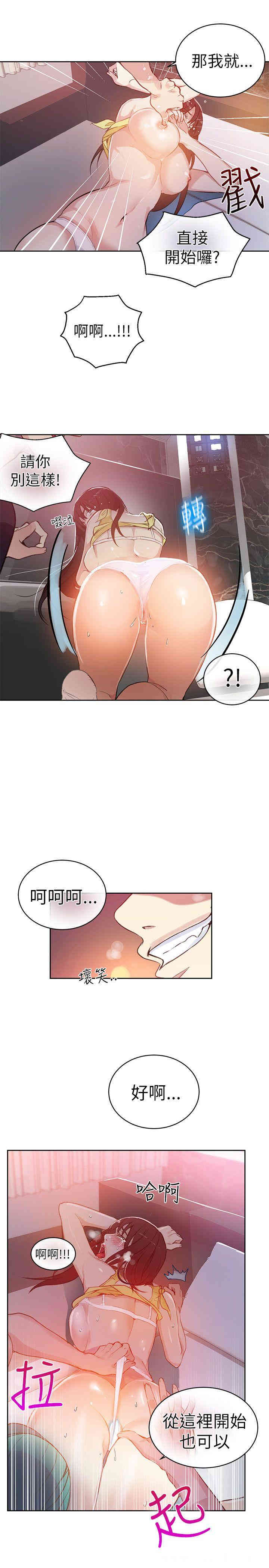 第7张