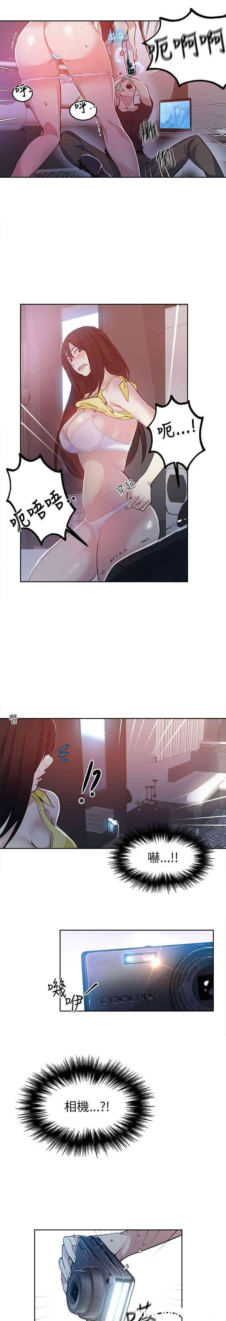 第10张