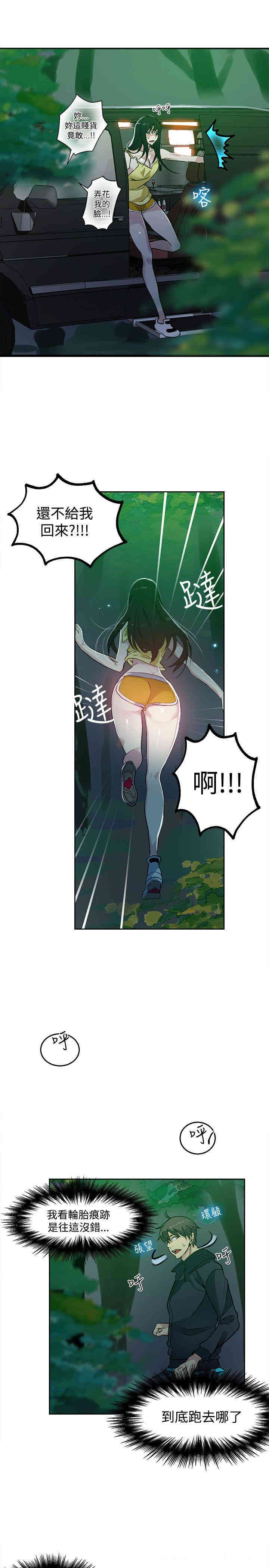 第12张