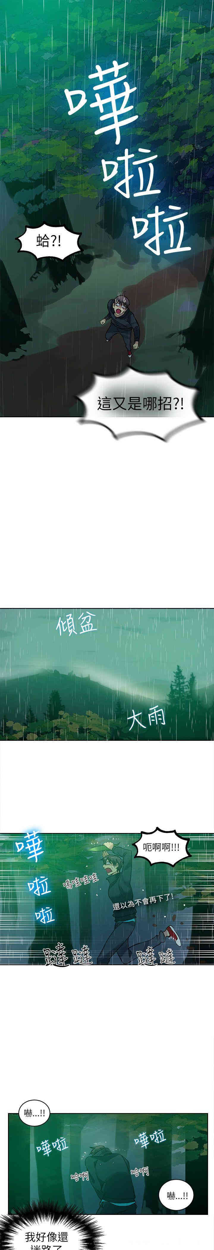 第18张