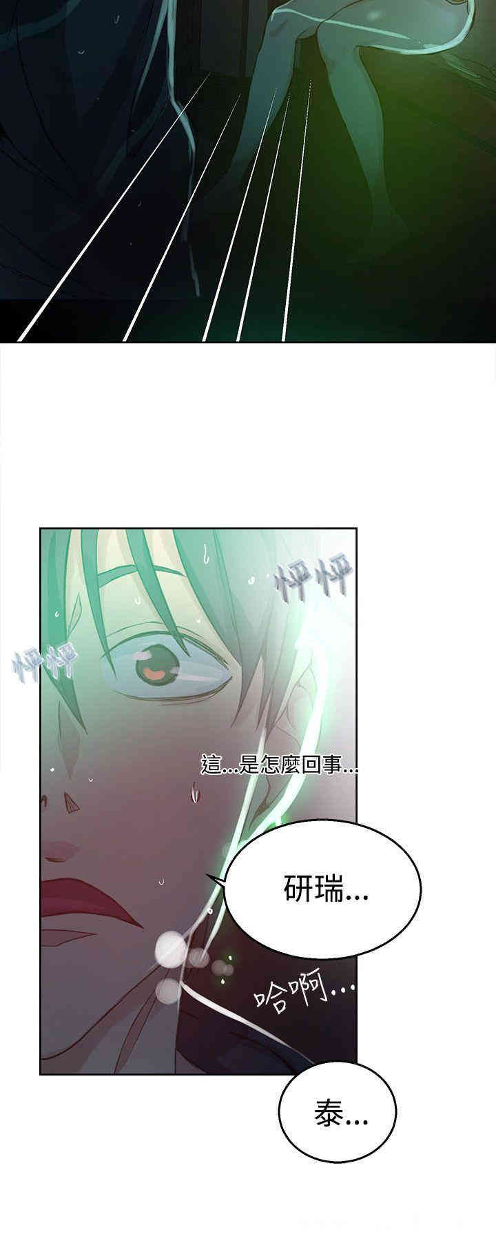 第21张