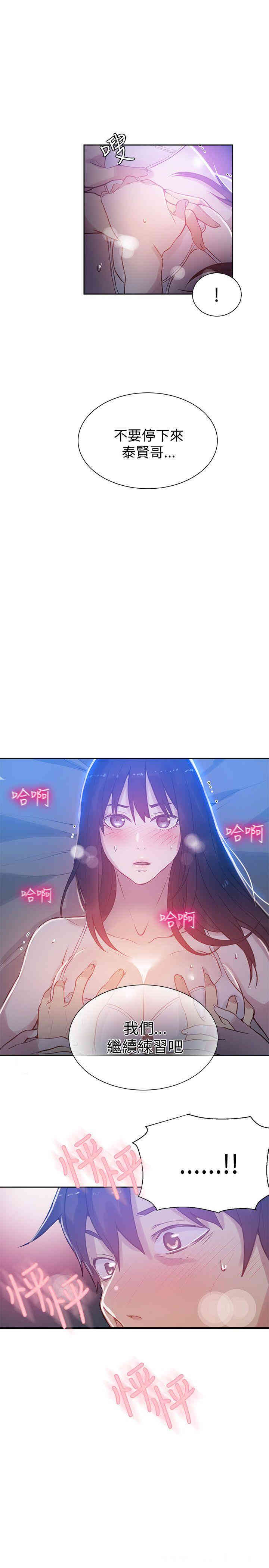 第19张