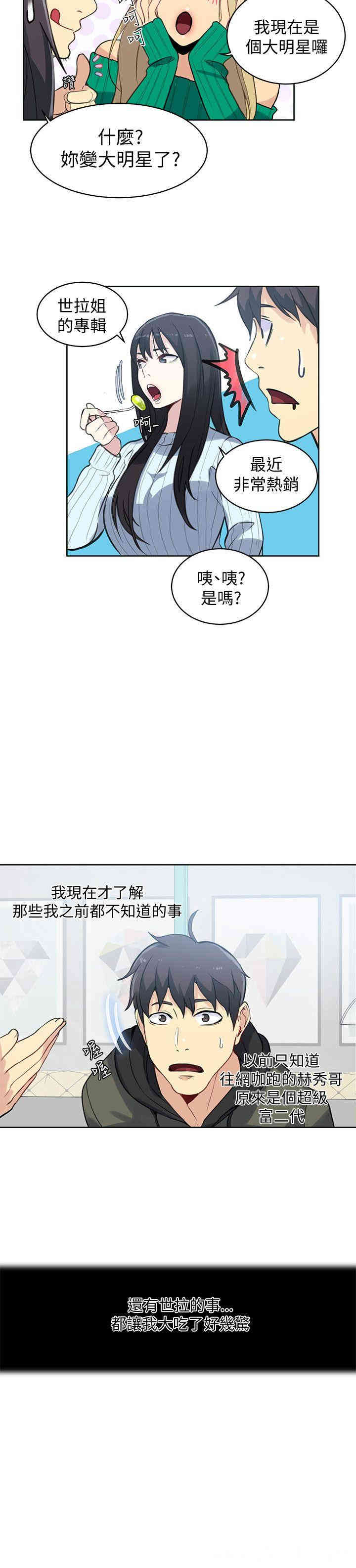 第19张