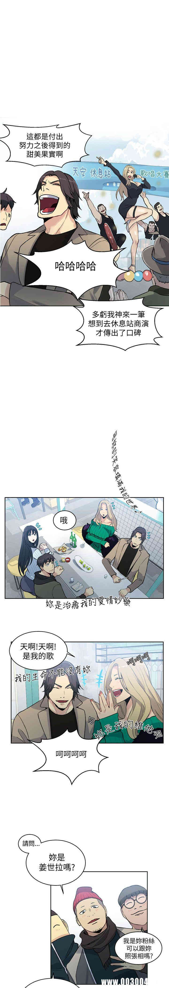 第20张