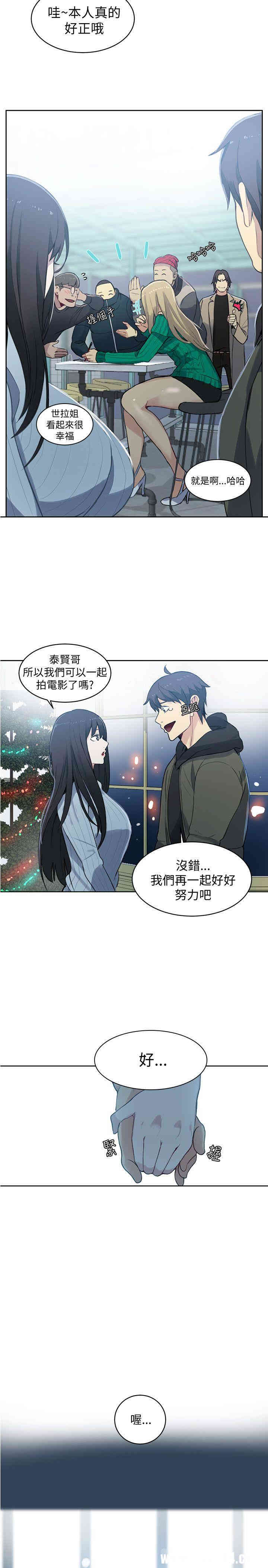 第21张