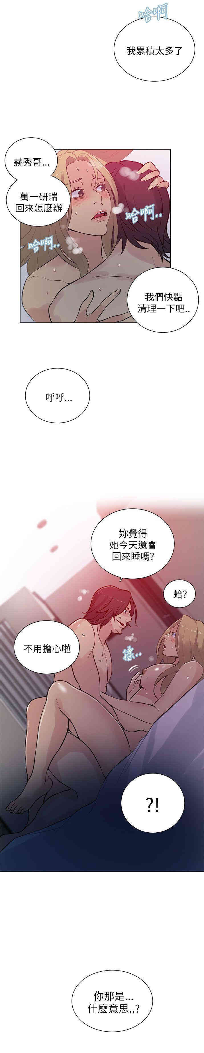 第24张