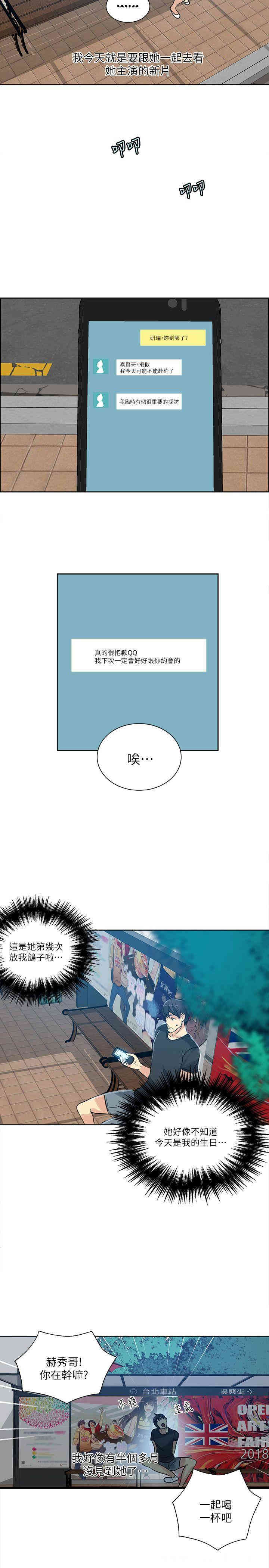 第19张