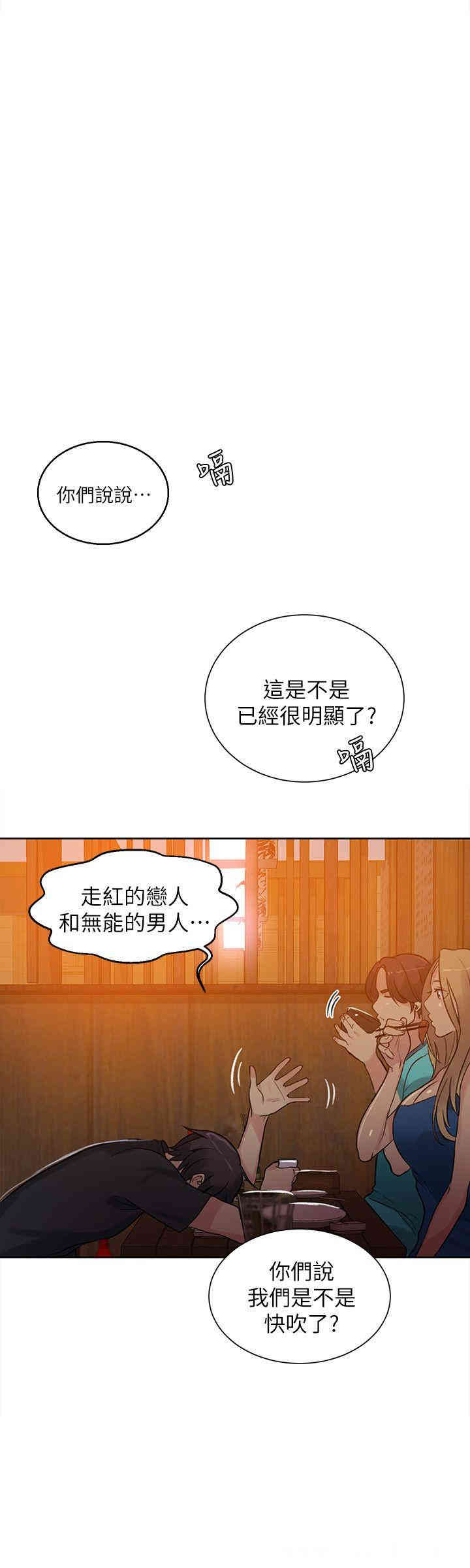 第20张