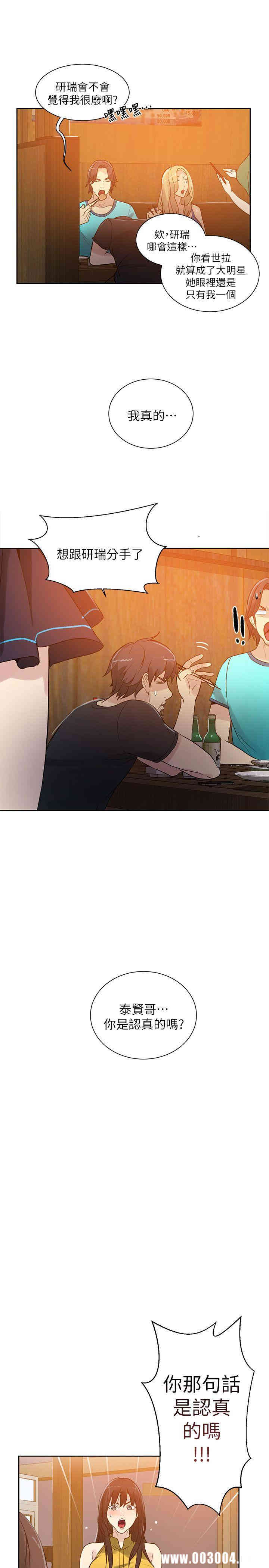 第21张