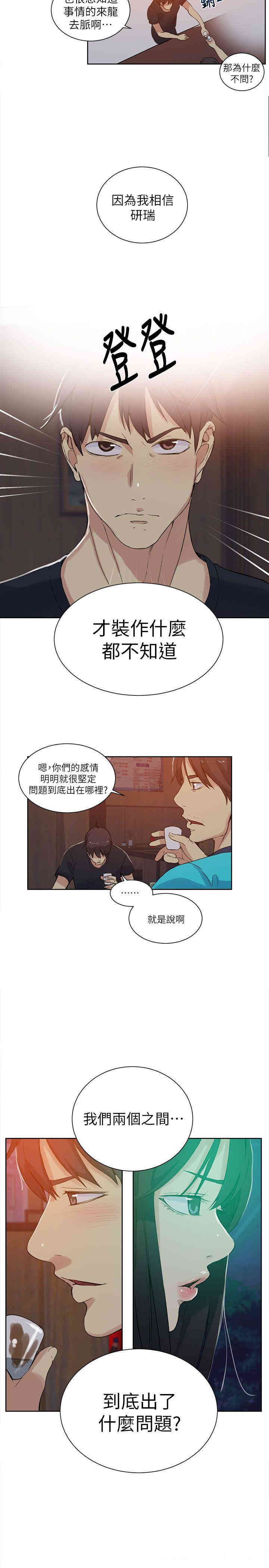 第19张