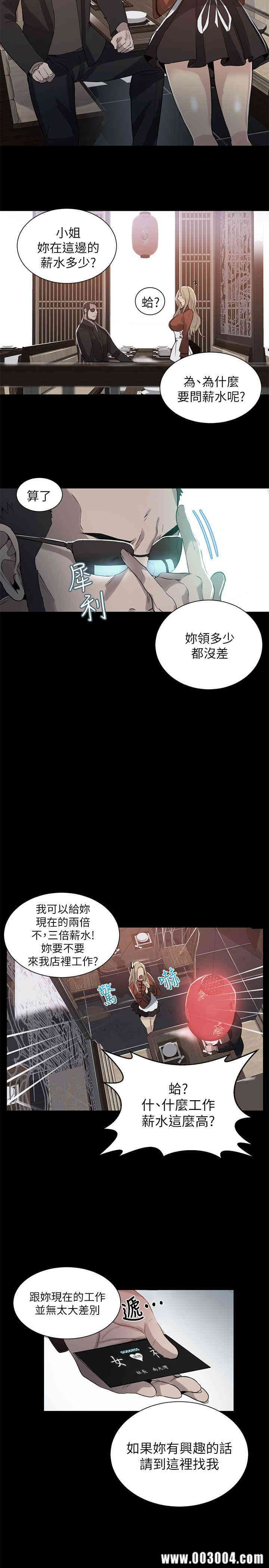 第21张