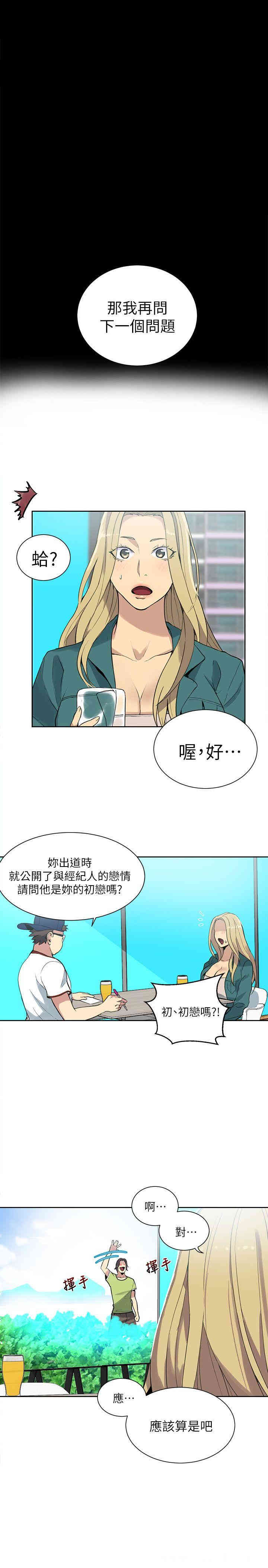 第19张