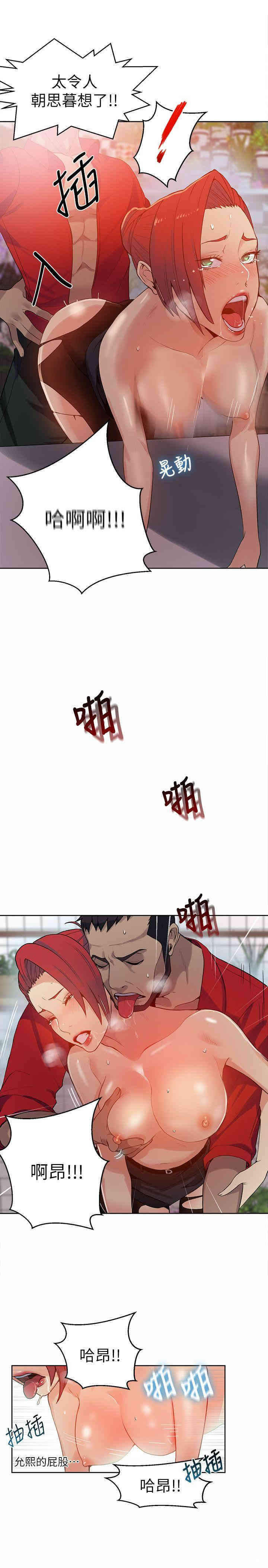第21张