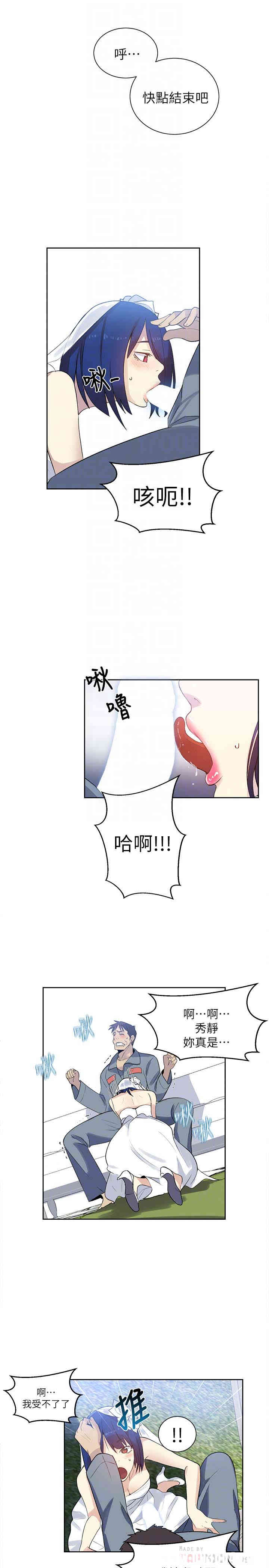 第19张