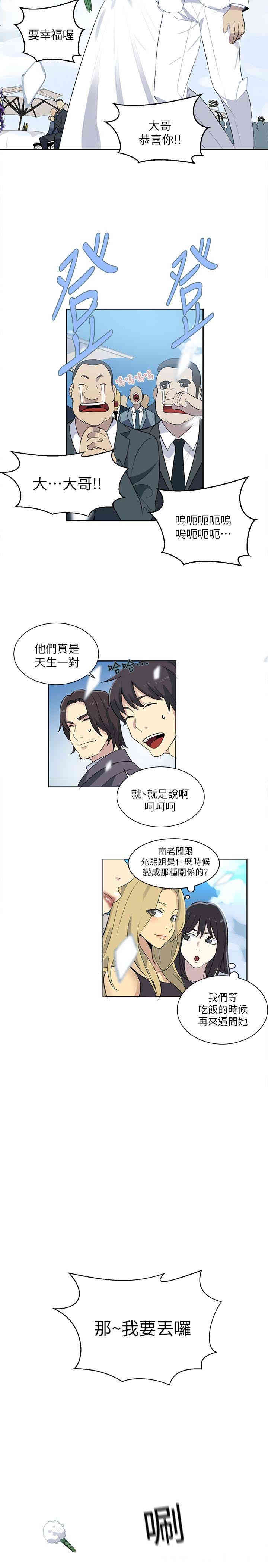 第25张