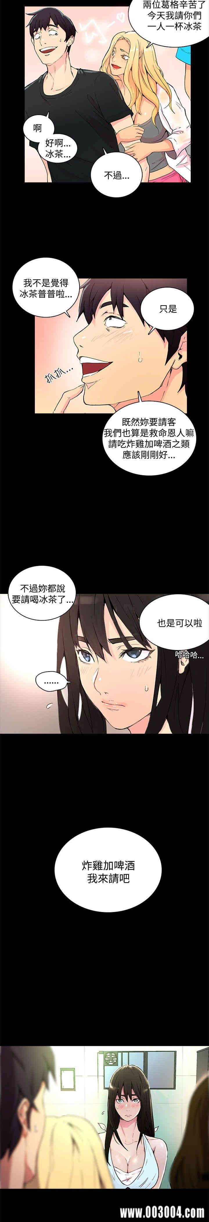 第20张