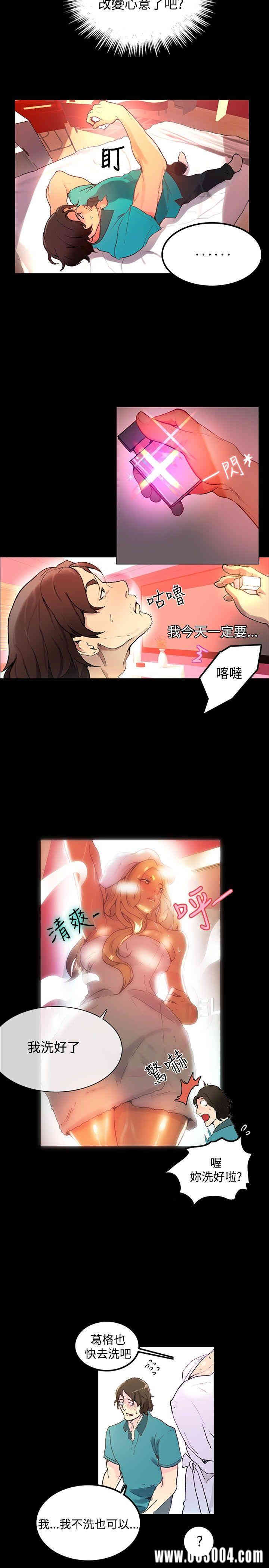 第21张