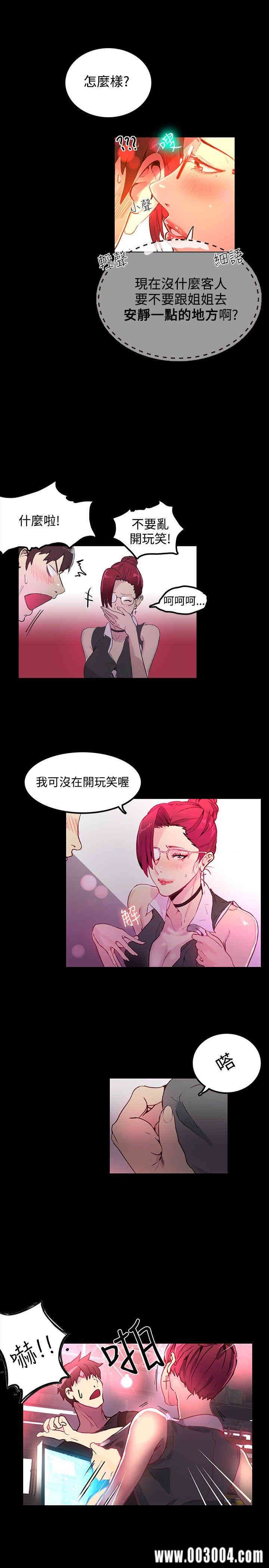 第26张