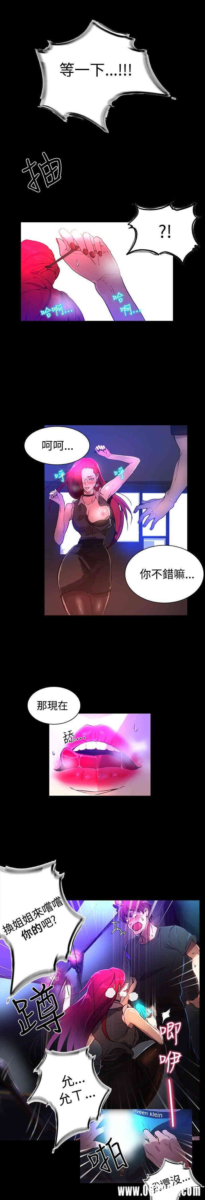第21张