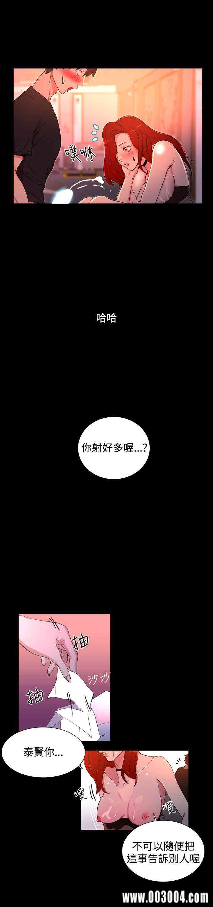 第27张