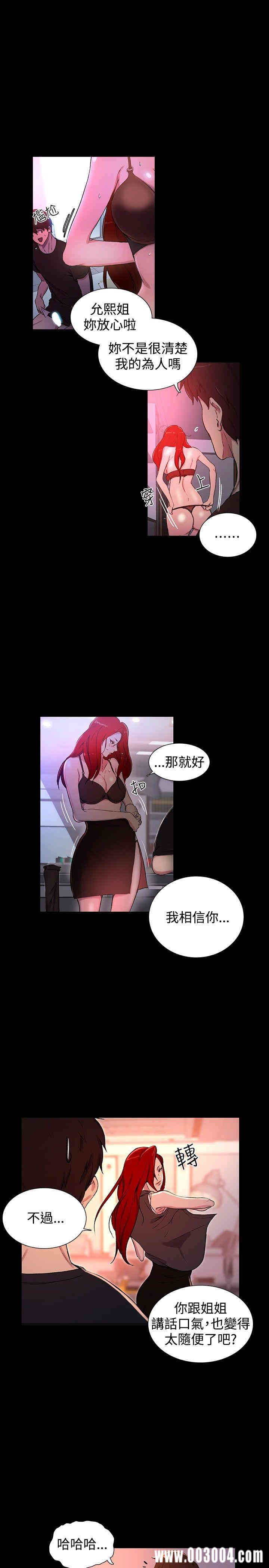 第28张
