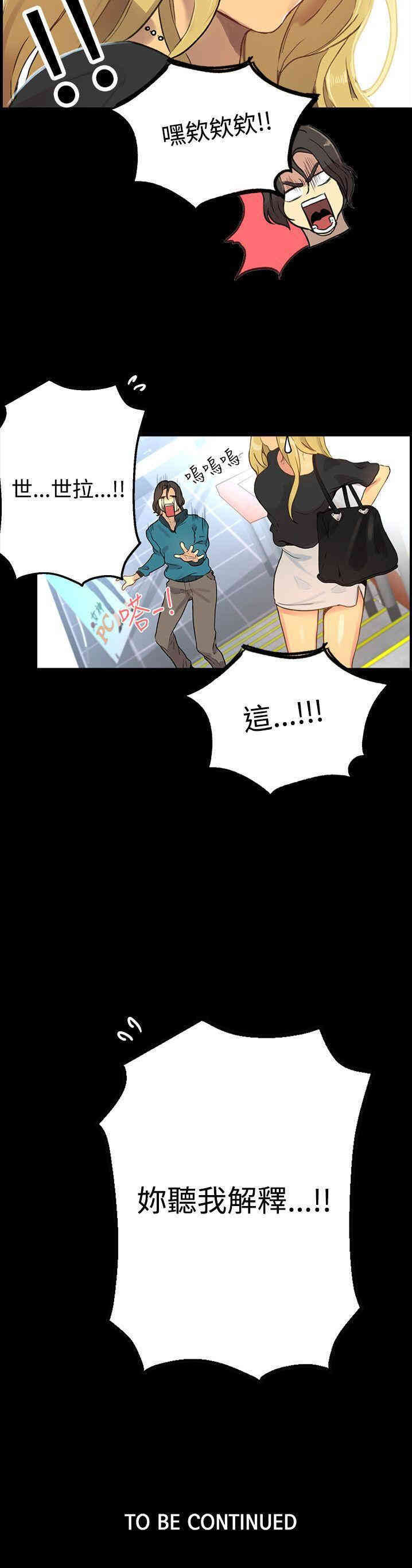 第21张