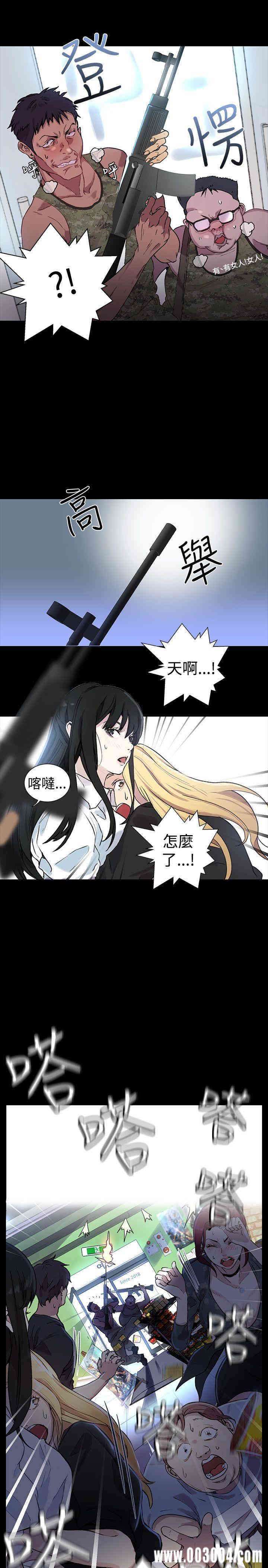 第20张