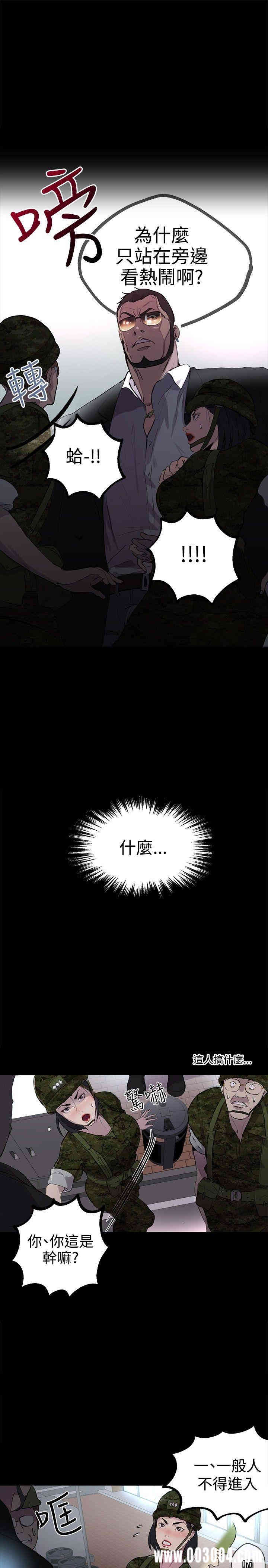 第29张